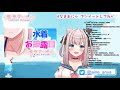 【水着お披露目】夏だー！水着ビジュアル解禁♡【 愛音アーニャ vtuber】