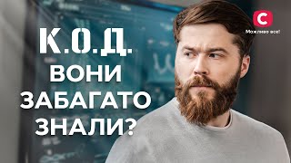 Хто ховається під псевдонімом? | ДЕТЕКТИВ 2024 | СЕРІАЛИ СТБ | ДЕТЕКТИВНІ СЕРІАЛИ | УКРАЇНА