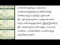 கலைஞர் மகளிர் உரிமைத் தொகை 3 புதிய அறிவிப்புகள் ration card news tamil