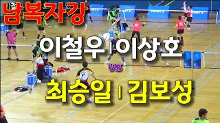 배드민턴 남복자강 이철우 | 이상호 vs 최승일 | 김보성 | 2019 잠스트배드민턴코리아 슈퍼토너먼트