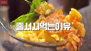 망하는 날까지 공기밥 무한리필이라는 이집의 비결 [울축 ep5. 이중생업]