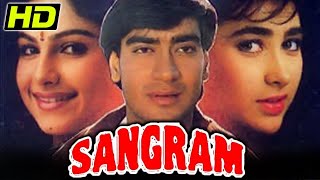 संग्राम (HD) - अजय देवगन की ब्लॉकबस्टर रोमांटिक हिंदी मूवी l करिश्मा कपूर, आयेशा झुलका l Sangram