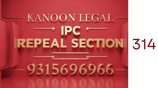 IPC SECTION 314 in hindi.Indian Penal Code,1860 |-(LAW)311 @320]dhara ipc section#भारतीय दण्ड संहिता