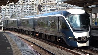 2023/09/27 【緊急停車】 サフィール踊り子1号 E261系 RS2編成 大船駅 | Japan Railways: \