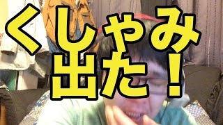 【myClub毎日ガチャ】100【ウイイレ2015】「下手でも勝てるサッカー！！！」myClub日本一目指すゲーム実況！！！pro evolution soccer