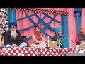 Prabh Dori Haath || Live-2 || Maithili Thakur || Rishav Thakur || Ayachi Thakur