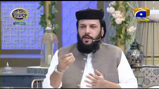 Geo Ramzan Iftar Transmission - Jumma tul Wida - 31 May 2019 - Ehsaas Ramzan