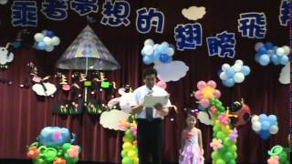 005屏東縣東港國小附設幼兒園102學年畢業典禮--頒發畢業證書