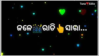 ହୃଦୟ❣️ବିଚରା ଖଜେ💃ତୋ ସାହାରା  ❣️❣️#tunnakumarproduction#shartvideo#shartyoutube #shartvideosong