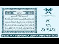 Tin surəsinin düzgün oxunuşu | Quran əzbərləyirik #20 | Bəxtiyar Turabov