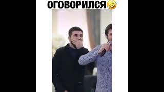 Оговорился прикол