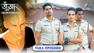 SuperCops Vs Super Villains | Ek scientist ka failed experiment | FULL EPISODE -66