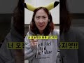 어릴적 부모님한테 혼나고 우리의 모습 ㅋㅋㅋㅋㅋ shorts