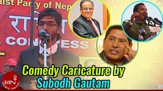 Comedy Caricature | Episode 5 | Mohan Baidhya, Netra Bikram Chan, Narayan Kaji, Prachanda HD