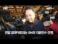 이수만 처조카 이성수 sm 대표이사의 폭로 핵심 내용은 ㅣ