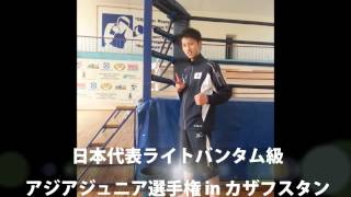 プロボクサー丸田陽七太の軌跡（6歳から17歳）