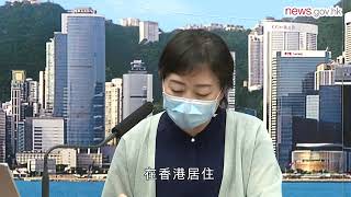 新型肺炎確診個案增44宗 (17.8.2020)