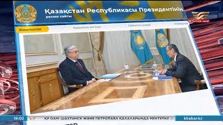 Президент Ұлттық ғылым академиясының президентін қабылдады