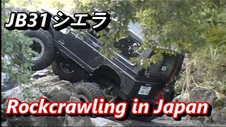 ジムニー シエラ（JB31）で溶岩地帯（ラバロック）をロッククローリング。オフロードやクロカンが大好きな私です。ドラゴン岩登れました編。Suzuki Jimny Samurai 2014年9月21日