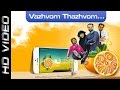 Vazhvom Thazhvom | Madhura Naranga |Video| Sreejith-Saachin| Kunchacko Boban | Biju Menon | Sugheeth