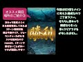 【ロマサガrs】　２章3－2－4攻略　オススメ周回場所　杖3倍を上手く活用しよう　ジョー含む冷キャラ育成の場所！　周回のポイントはあいつ！　【ロマサガ リユニバース】