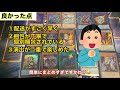 【遊戯王】このオリパは熱すぎ！？鬼滅演出オリパを開封したらまさかの…！？【haruちゃんshop】