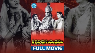 Sri Krishnarjuna Yuddhamu Full Movie | NTR, ANR, Saroja Devi || Kadiri Venkata Reddy || Pendyala