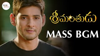 Srimanthudu Mamidi Thota Entry BGM