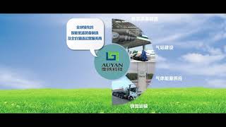 AUYAN is one of the leaders in the Chinese new energy industry LNG Cylinder and Gas Tank