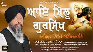 Aaye MIill Gursikh - Bhai Gurwinder Singh Ji Bawa - New Shabad Gurbani Kirtan 2021 - Best Records