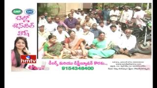 New Twist in AP Employees Shifting Row | Telangana Residents of AP Employees Protest | HMTV