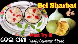 Bela Pana || Bel Sharbat || Benifits Of Wood Apple Recipe