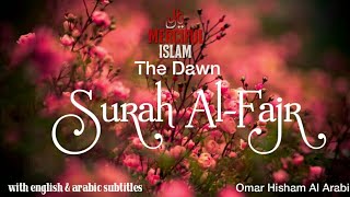 The Dawn / Suarh Al-Fajr / with english subtitles / Omar hisham al arabi / @MecifulIslam
