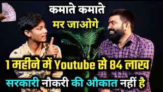 Manoj day का भी बाप है ये आदमी महीने में 84 लाख कमाता है ! Earn Money From Youtube 🤑