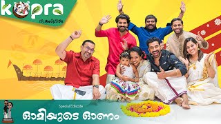 ഓമിയുടെ ഓണം | Omi's Onam | KOPRA Onam Special Episode