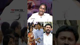 జైల్లో జగన్ కాపురం..||  Jagan || YSRCP TROLL VIDEOS ||