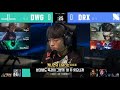 게임은 졌지만 밴픽에서 보는 씨맥의 천재성. 담원 vs drx 1경기 분석