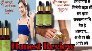 रोज नाभि में तेल डालने से क्या होता है? Nabhi oil benefits in hindi