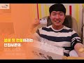 서울에너지공사 사랑의헌혈 2019.3.13