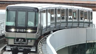 神戸新交通　2000型 07編成＆04編成　ポートライナー 貿易センター駅