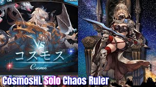 【グラブル】コスモスHLソロ カオスルーダー | Cosmos HL Solo Chaos Ruler【GBF】