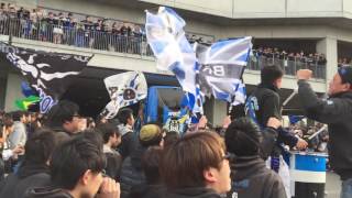 【Jリーグ】2017 開幕戦 ガンバ大阪  バス待ち