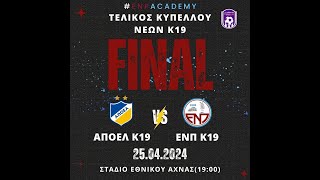 ENP U19 (2023-2024): The road to the Final (APOEL-ENP U19 CUP FINAL)