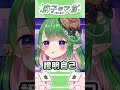 老麻常談！做vtuber先定位才能調整好心態 台灣vtuber 調整心態 心靈雞湯