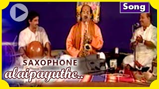 Subrammannanyena - a Classical Instrumental Saxophone Concert by Dr.Kadri Gopalnath