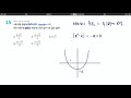 2012년 시행 고1 11월 모의고사 13번 이차함수와 교점