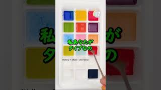 【ジョーク】ビジネスマンVSタクシー運転手  #colormixing #satisfying #ジョーク #ブラックジョーク #アメリカンジョーク #ライフハック