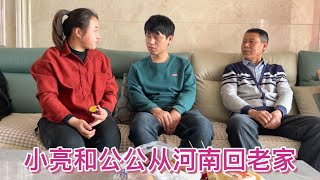 小亮和公公回老家，婷婷早早备好水果等待，相聚那刻再累也值得