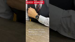 グッチ GUCCI Gタイムレス G-TIMELESS YA126327