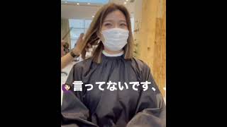 【バッサリシリーズ】ロングヘアを肩上でバッサリカット(￣□||||！！旦那様には、内緒で、、、